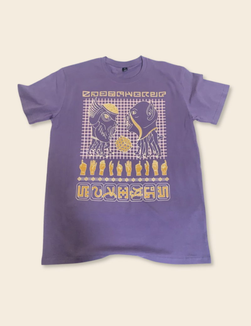 Glowfly v. Dumuzor T-Shirt - Mauve